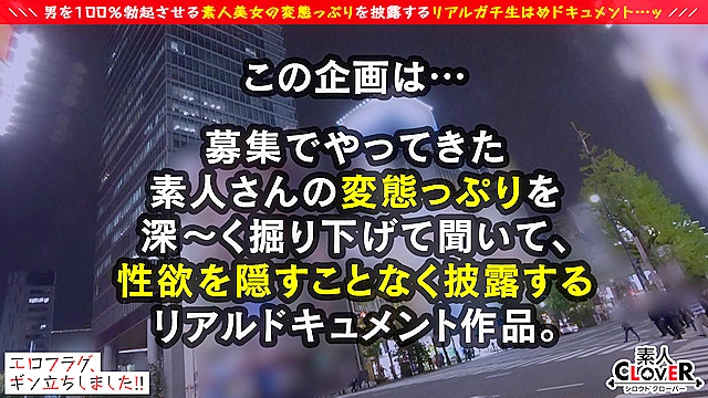 『病気です！治療しなきゃ！！』腫れあがったペ●スをゴム手袋手コキ＆膣内で吐精！ドスケベな歯科助手はこれだけじゃ終わらない！【歯磨き→歯ブラシ乳首攻め→アナル舐め】とドンドン過激になるエロテクに再勃起！精巣カラカラになるまで搾り取る生膣性交2連戦！【エロフラグ、ギン立ちしました！＃032】