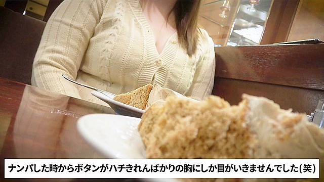 妻子持ちのナンパ好きオヤジが家庭崩壊に陥る寸前までハマった爆乳デカ尻ドスケベOL なつみ