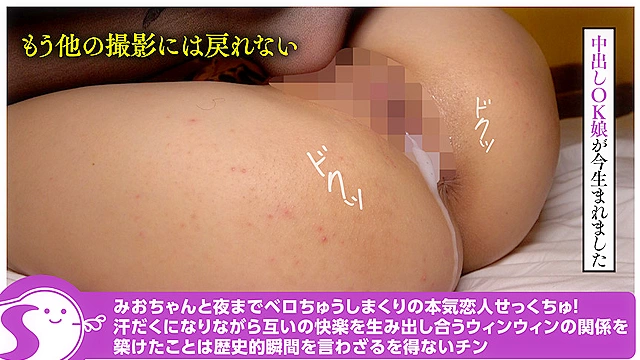 恋人にしかさせない生中出しをさせちゃう22歳Gカップ最強スタイル女神 藤子みお＠ノースキンズ！