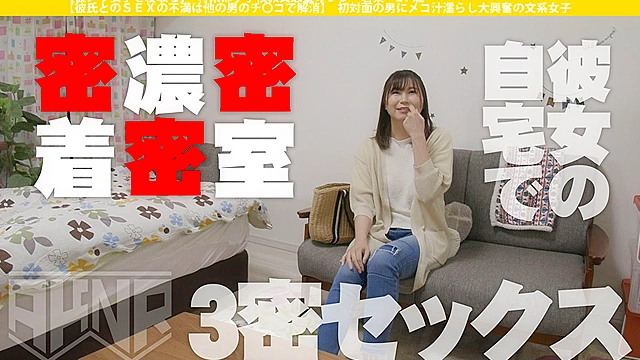 【彼アリ女子を寝取る】 将来は小学校教員志望のJD 若菜 21歳 【彼氏とのSEXの不満は他の男のチ○コで解消】 初対面の男にメコ汁濡らし大興奮の文系女子