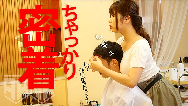 【検証AV】 童貞君にカットモデルになってもらいシャンプー中に顔に胸ドンされたら童貞君はどうする？
