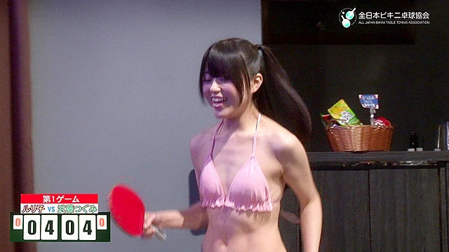 全日本ビキニ卓球協会 Presents ビキニ卓球トーナメントVol.3 完全版