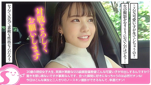 潮吹きすんごいぞ！超絶美肌の和風美人20歳の現役女子大生に膣奥中出し大量発射で汗だくイチャハメしちゃいました＠ノースキンズ！【NSドキュメント】