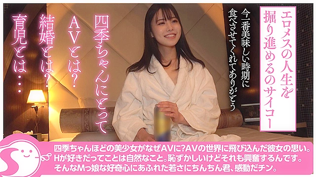 潮吹きすんごいぞ！超絶美肌の和風美人20歳の現役女子大生に膣奥中出し大量発射で汗だくイチャハメしちゃいました＠ノースキンズ！【NSドキュメント】