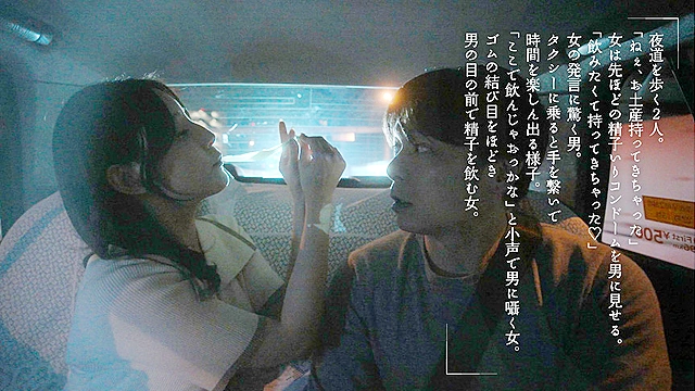 旦那が近くにいるのにクチに出された精子を不意打ちゴックンした奥様は不倫記念と言って会う度に精子を飲んでくれるようになりました 森沢かな