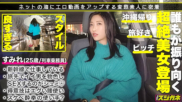 エロのスジガネ vol.02