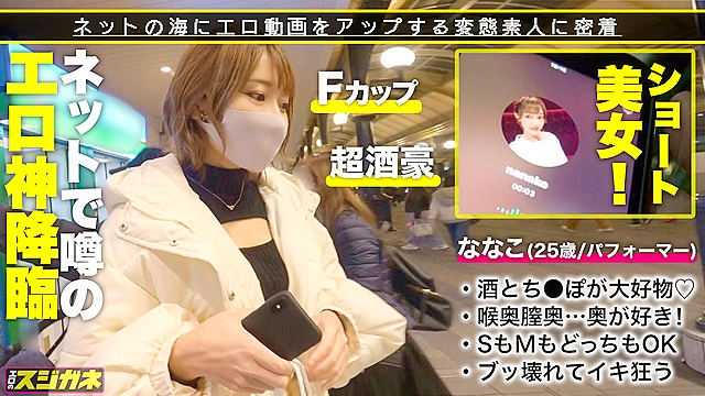 エロのスジガネ vol.02