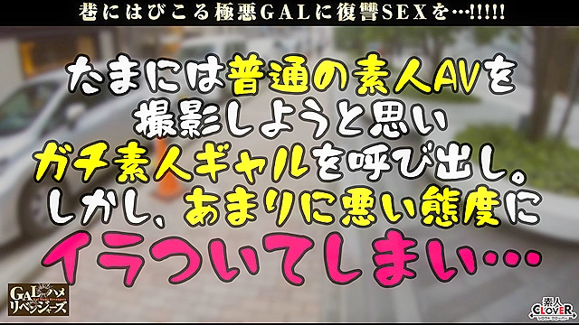完ぺきアイドル級フェイスの生意気完ぺきGALがお金につられ初めてのAV出演！幾多のマ●コを突き抜けてきたPROチ●ポに興味深々！本当に素人！？生意気ビッチGALがプロ顔負けの超絶テクで男優骨抜き！PROチ○ポが無双モード突入！超高速ハードピストンにエビ反り絶頂ファック！美顔にぶっかけ大連発！！【美月】