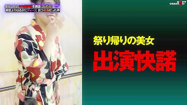 街行く人のキス魔事情を調査…したら！想定よりはるかにディープ、且つ全身だった件 7月某日池袋駅周辺 なつきさん （23）