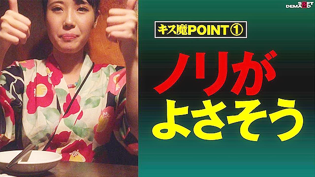 街行く人のキス魔事情を調査…したら！想定よりはるかにディープ、且つ全身だった件 7月某日池袋駅周辺 なつきさん （23）