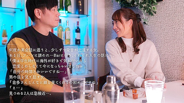 見つめられると恥ずかしいのでバックでハメてくれませんか？ 倉多まお