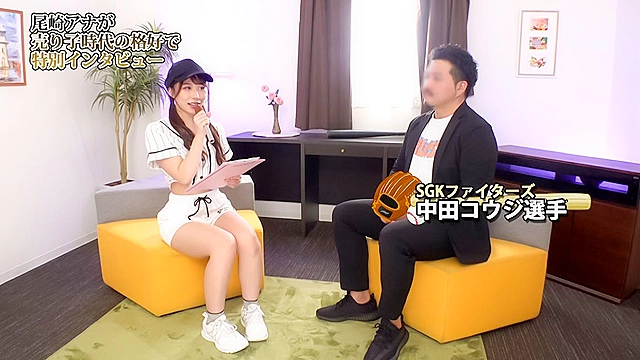 イカサレっ！めざましニュース「ON AIR 中は絶対に、表情を崩さない」負けず嫌い局アナウンサー  売り子時代の恰好で選手インタビュー