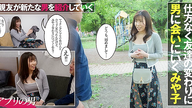 顔面接吻 人妻不倫KISS 旦那以外の濃厚キスに目覚めてしまった人妻 南條みや子