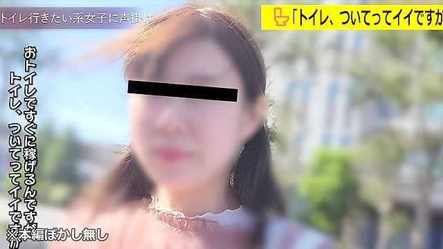 「トイレ、ついてってイイですか？」22 小柄女子の初見せうんこ＆最強スレンダーの美尻アナル、極限羞恥初撮りうんこ二本立て！