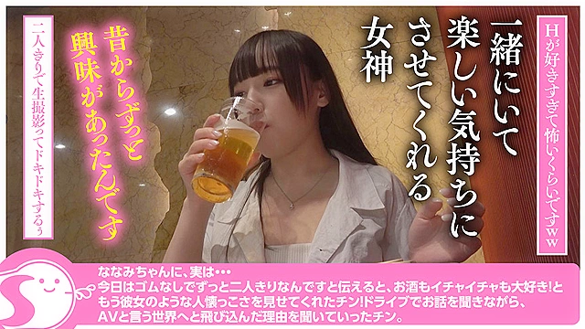 Jカップ20歳降臨！乳首イキする148cmのミニマム巨乳現役女子大生に膣奥中出し大量発射＠ノースキンズ！【NSドキュメント】