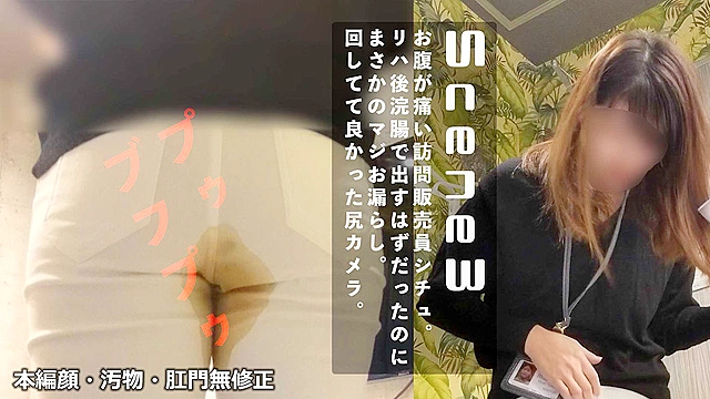 ドッキリお漏らしミッション「こんなの聞いてない！」パパ活女子絶望のうんこ漏らし編