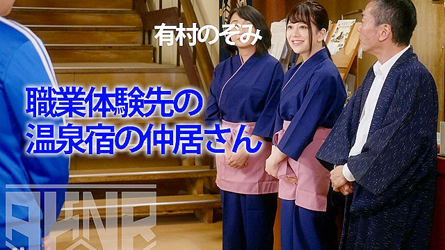 職業体験で知り合ったお姉さんに童貞を捧げた俺2