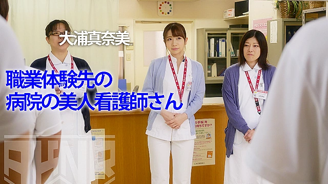 職業体験で知り合ったお姉さんに童貞を捧げた俺2