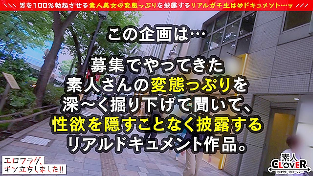 セックスレスで悩む美人妻の欲求開放ナマナカ性交！亀頭をこねくり回す卑猥なフェラテクがエロすぎる！他人棒のピストンに激イキ膣内中出し！撮影中、旦那から着信...通話中にも関わらずSEX続行！背徳的行為に感度上昇し止まらない痙攣絶頂→追撃中出し【エロフラグ、ギン立ちしました！＃034】