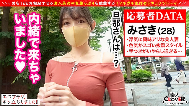 セックスレスで悩む美人妻の欲求開放ナマナカ性交！亀頭をこねくり回す卑猥なフェラテクがエロすぎる！他人棒のピストンに激イキ膣内中出し！撮影中、旦那から着信...通話中にも関わらずSEX続行！背徳的行為に感度上昇し止まらない痙攣絶頂→追撃中出し【エロフラグ、ギン立ちしました！＃034】