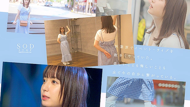 芸能人 矢埜愛茉 AV DEBUT