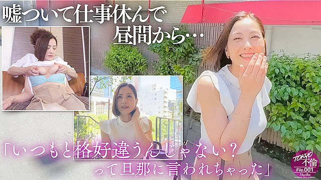 TOKYO不倫File まりこ（43）