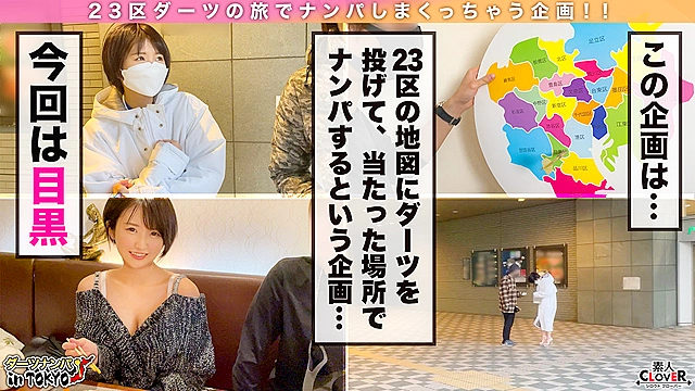 【彼氏に内緒で生ハメ快楽堕ち♪超敏感ドMコンパニオン in 目黒】遠距離恋愛中の激かわ黒髪ショート美女とお酒を飲みながら浮気SEX♪「もっと叩いてほしい／／／」スパンキング＆イラマチオ＆首絞めに悦ぶドM開花で好き放題ヤっちゃいました♪生チンファックの気持ち良さに精子を求めて腰振りが止まらない！絶頂を繰り返す痙攣パイパンマ○コに彼氏には秘密の中出し2連発！！【ダーツナンパin Tokyo♯ゆうり♯24歳♯コンパニオン♯22投目】