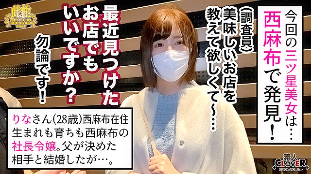 青春を知らない社長令嬢が初めての反抗期！「お父さんに怒られちゃう…／／／」初めてのオナニー、初めての潮吹き、初めての夫以外の男…。お父さん。蝶よ花よと大切に育てた一人娘が今、自由とチ●ポを求めて飛び立ちます！★★★雌ュランガイド2022in西麻布★★★