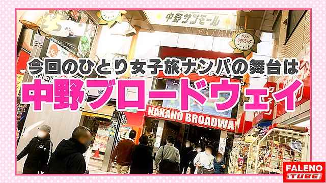 【ギネス級！何されても笑顔！雌鳴き笑点！男のいいなりサイコパス！】一度スィッチが入ったら止まらない！やめられない！肌が紅潮するまで尻を叩く！チングリ返しで男の尻の穴を舐める！チ○コをシゴく！アナルに顔を押し付ける！首絞め激ピス顔面紅潮！唾液も飲みほす！ビンタも受け入れる！全て受け入れるギネス級のMっ娘グランプリ！【女子旅ナンパ＃上京ちゃんが毎度おさわがせします＃13ちはるちゃん（21歳／大学生）の巻】