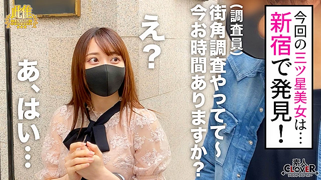夫以外の男を知らない良家の超箱入り娘がハメを外してハメまくり、抑圧されていたエッチな才能が開花する！夫とのセックスではイケない人妻が他人棒に跨り真っ白な肌を紅潮させて連続アクメ！「主人と全然違います…」跡継ぎ作りの為じゃない…キモチイイだけのセックスを教え込む！★★★雌ュランガイド2021in新宿★★★