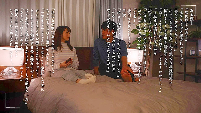 クンニしてくれない旦那とは中出ししないけど…クンニでイカせてくれるアナタには中出しされたい。小花のん