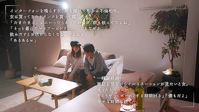 クンニしてくれない旦那とは中出ししないけど…クンニでイカせてくれるアナタには中出しされたい。小花のん