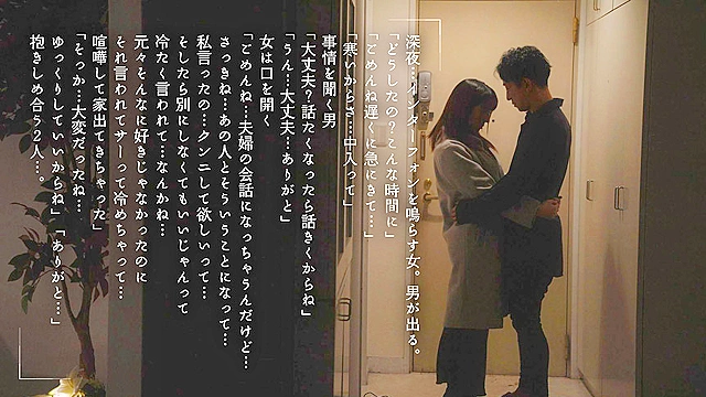 クンニしてくれない旦那とは中出ししないけど…クンニでイカせてくれるアナタには中出しされたい。小花のん