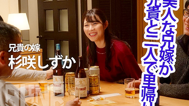 入浴中の濡れ髪すっぴん顔の兄嫁にガマンできなかった俺