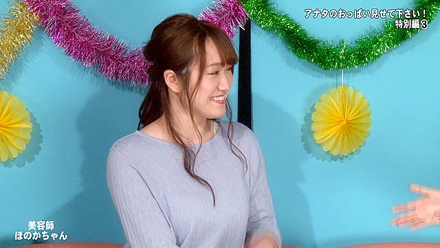 新宿シ●ウト娘ナンパ「アナタのおっぱい見せて下さい！」特別編 Part.3