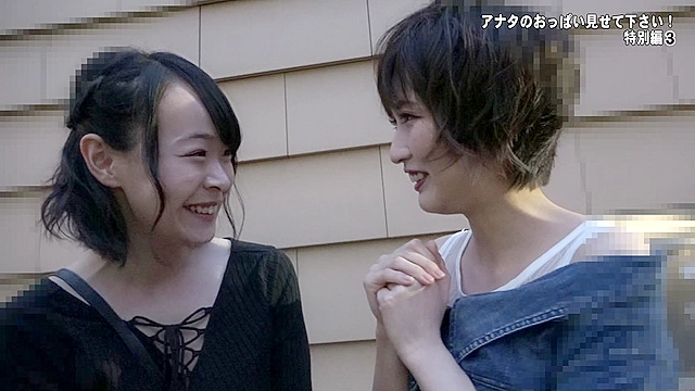 新宿シ●ウト娘ナンパ「アナタのおっぱい見せて下さい！」特別編 Part.3