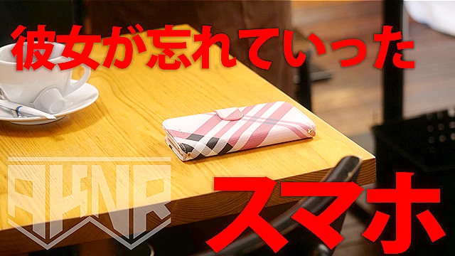 バイト仲間のスマホに保存されたハメ撮り動画 カフェ店員 あずさ20歳