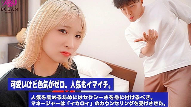 イケイケで金髪な空手ガールでも必ずイカせられるようになる！＜見れば必ずHが上手くなる＞！今日から＜ガチイキ／膣イキ＞イカせロイヤルマスター！