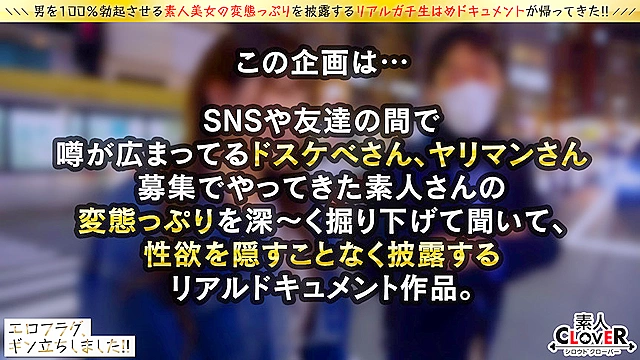超グラマラスBODY＆洗練された責めテクを披露してくれたヤリマン美女が結婚前の最後のお遊びにと再び登場！！前回より更にパワーアップしたフェラテクに暴発！オイルまみれの極上G乳パイズリ→寸止め生挿入！ここぞとばかりにチ●ポでイってイってイキ乱れる！一切衰える事のない絶倫級の性欲に精巣枯渇w【エロフラグ、ギン立ちしました！！V.I.P＃001】あかり