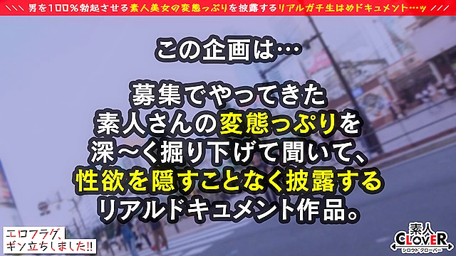 【色白×巨乳×美Style】男を虜にする完璧エロボディに興奮必至！！埋もれるほどのデカパイズリに暴射不可避...！男もチ●ポも一期一会（？）旅行先で獲物を漁るヤリマン女子が現る！！水着から零れるG乳にオイル投入→テッカテカに煌めく極上の果実に大変身！！余すことなくチ●ポ堪能！性欲全開放アクメ4発射！！【エロフラグ、ギン立ちしました！＃046】