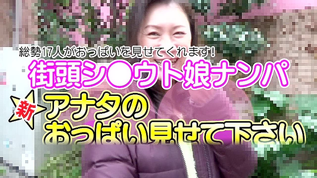 新・街頭シ●ウト娘ナンパ「アナタのおっぱい見せて下さい！」（5）