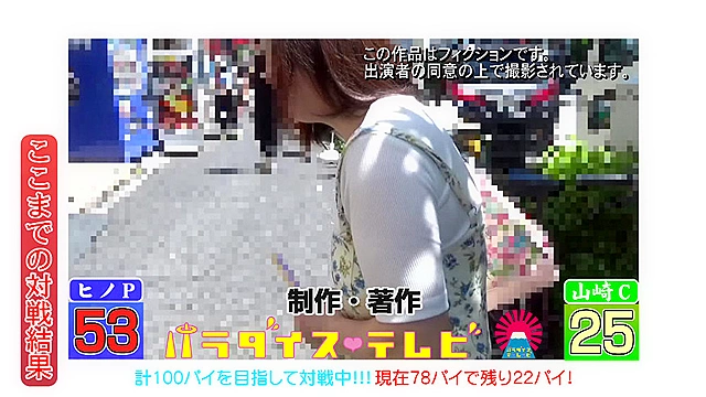 新・街頭シ●ウト娘ナンパ「アナタのおっぱい見せて下さい！」（5）
