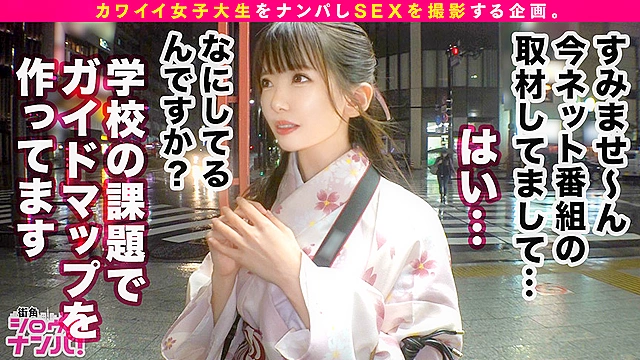 街角シロウトナンパ！ Vol.103 女子大生をガチ口説き。18