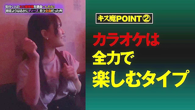 街行く人のキス魔事情を調査…したら！想定よりはるかにディープ、且つ全身だった件 6月某日高田馬場駅周辺 なのかさん（20）