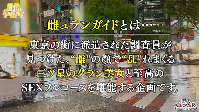 美形スパ経営者は性欲と実益を兼ねた痴女セラピスト！？キワドイ施術で男性客を翻弄するリピ確ねっとりハンドテク！弄ばれた寸止めチ●ポで責めるとイクイク絶叫！連続中出しセックスでデトックス！★★★雌ュランガイド2021in渋谷★★★