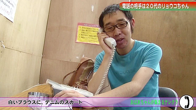乳首がピンクなスケベおばあちゃんが集まる某テレクラは生中●し天国だった