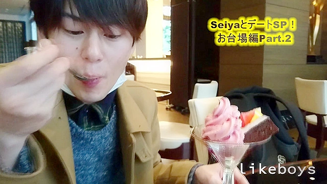 ANALSEXFUN！ 122 seiya vol.45・お台場デートSP！ 2nd