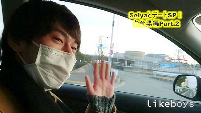 ANALSEXFUN！ 122 seiya vol.45・お台場デートSP！ 2nd