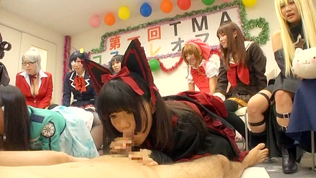 TMAコスプレが大好きな女優さん大集結！第一回コスプレオフ会大乱交！！