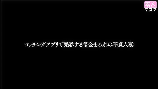 マスク素人 まり （31）